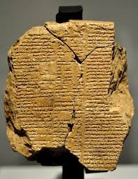 Tablilla del Poema de Gilgamesh